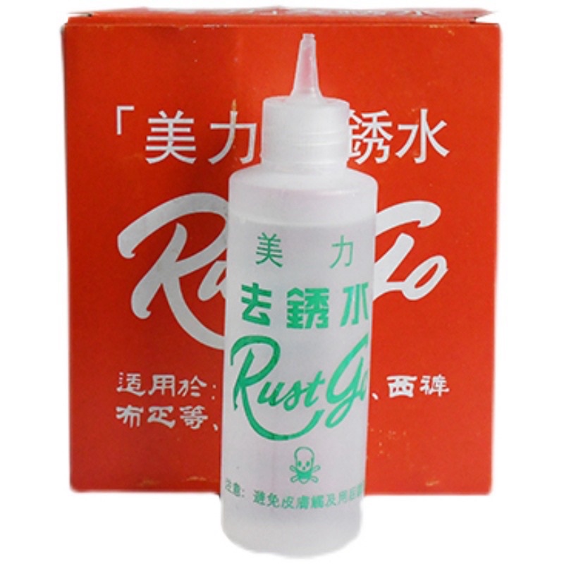 chai tẩy sét trên vải