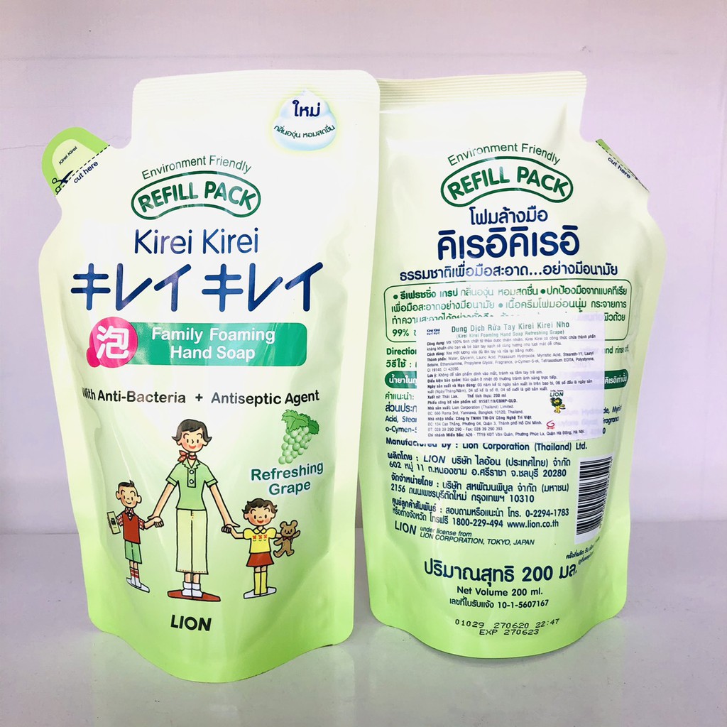 Bọt rửa tay Kirei Kirei hương nho (túi thay thế 200ml)