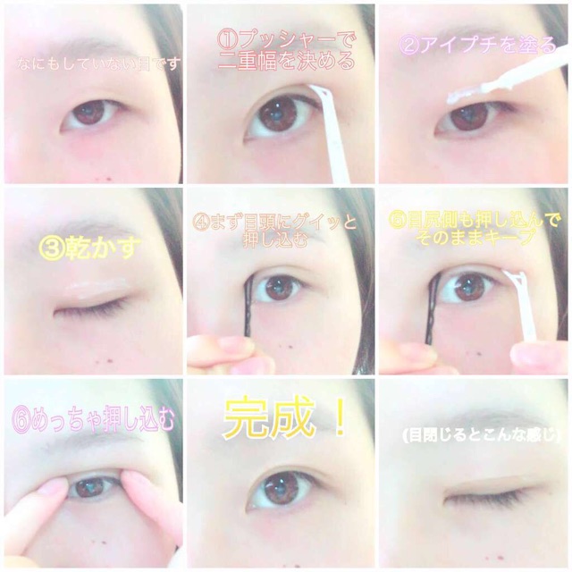 Gel keo kích mí mắt Loujene Tokyo Nhật Bản