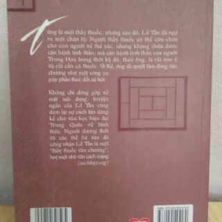 Sách - AQ Chính Truyện (Tái Bản 2017)