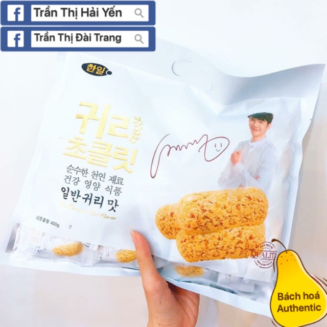 Bánh yến mạch giòn The CommonOat-hàng xách tay Hàn quốc