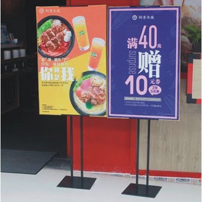 Khung tranh treo poster 2 mặt chữ H cao cấp