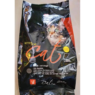 Thức ăn hạt khô cho mèo Cat Eye 13,5 kg