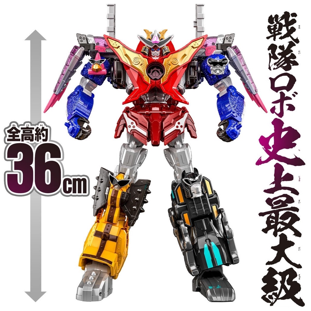 Mô hình đồ chơi chính hãng Bandai DX Don Onitaijin - Avataro Sentai Donbrothers