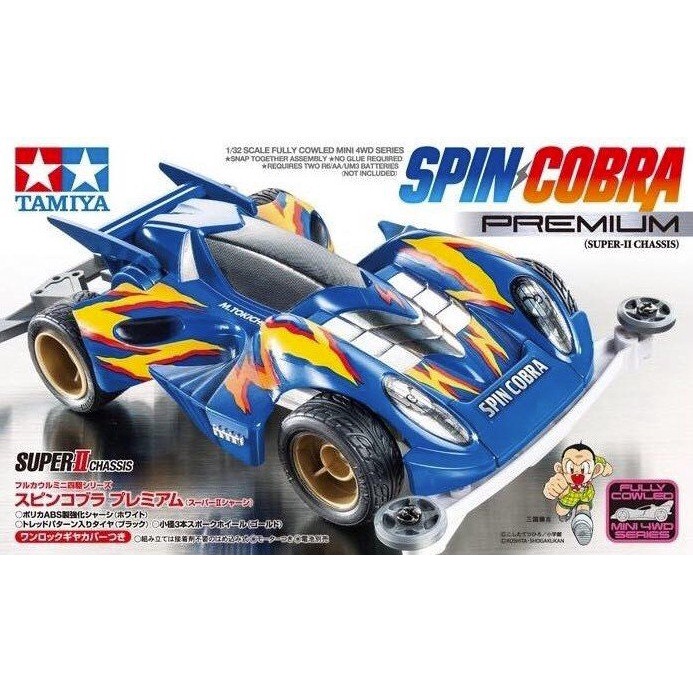Mô hình lắp ráp xe đua Mini 4WD Tamiya 1