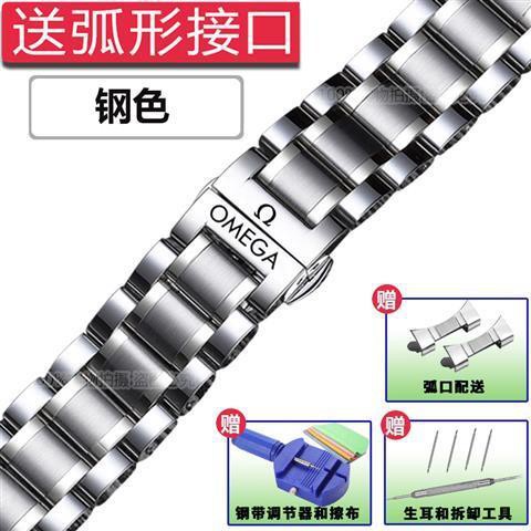 Omega Dây Đeo Đồng Hồ Bằng Thép Không Gỉ Loại 20mm 424 Dành Cho Nam