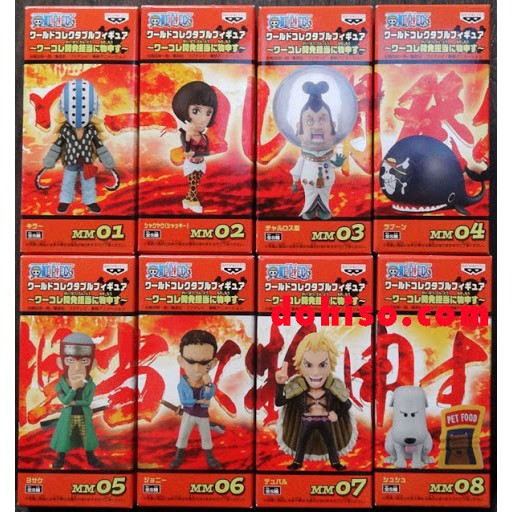 Mô hình đồ chơi chính hãng Banpresto WCF One Piece Character Development Poll