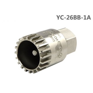 Vam tháo trục giữa cốt vuông xe đạp Bike hand YC-26BB