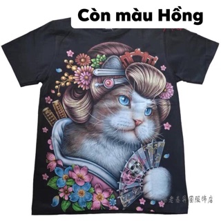 Combo 5 áo phông 150k