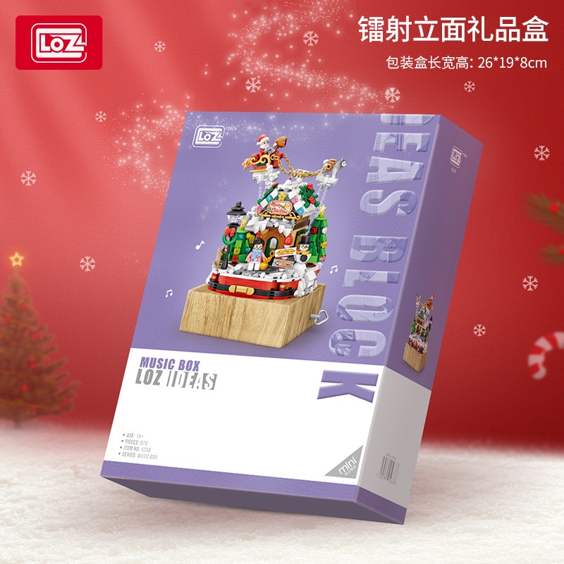 Hộp nhạc hình ngôi nhà cây thông giáng sinh LOZ1238