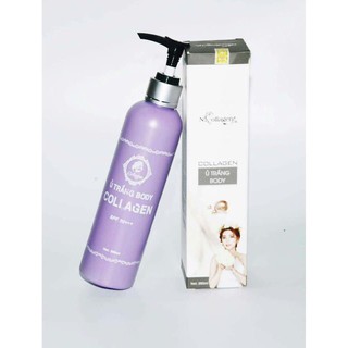 Ủ TRẮNG BODY N COLLAGEN