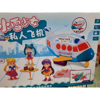 Hộp đồ chơi hello Kitty - Máy nướng bánh mì Hello Kitty