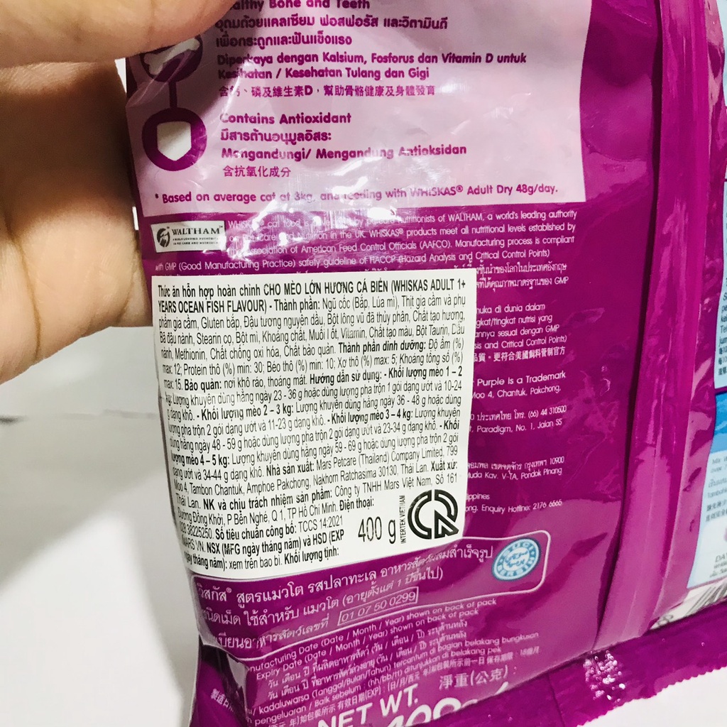 WHISKAS Thức ăn cho mèo lớn dạng hạt vị cá biển 400g (1 túi)