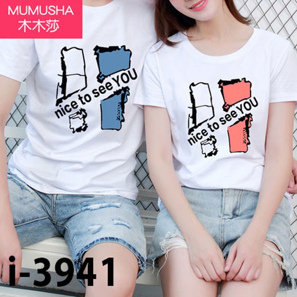 I3941 Áo Thun Đôi Tình Nhân Giá Rẻ