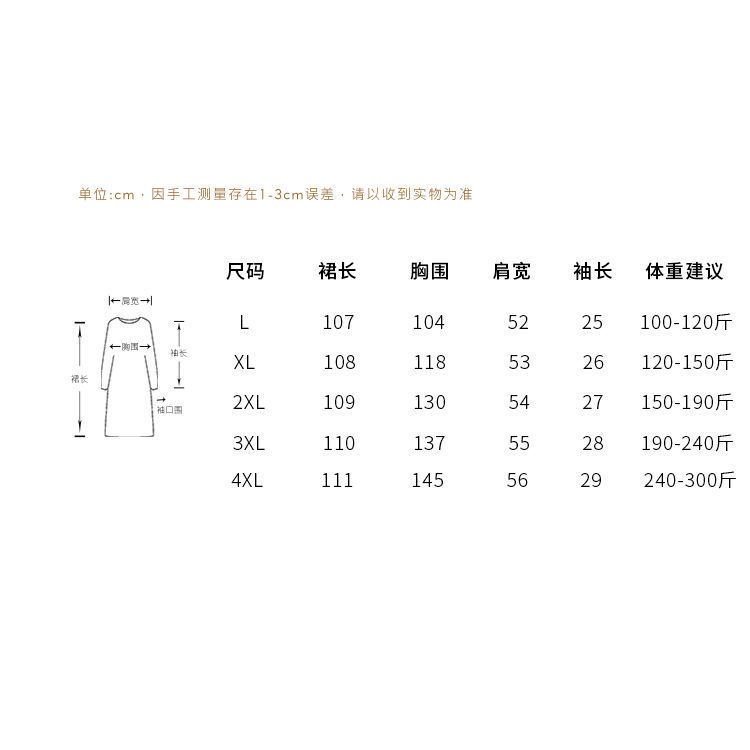 Dress 4XL Big size contrast sports wind plus size 150kg fat polo collar age slim dresses