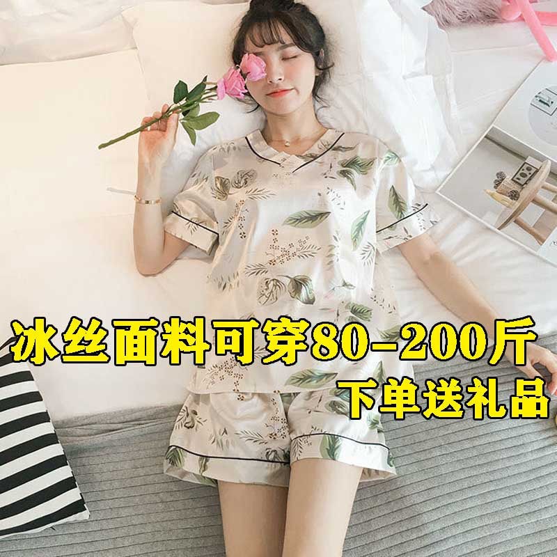 Bộ Đồ Ngủ Ngắn Tay Bằng Lụa Xinh Xắn Dành Cho Nữ | BigBuy360 - bigbuy360.vn