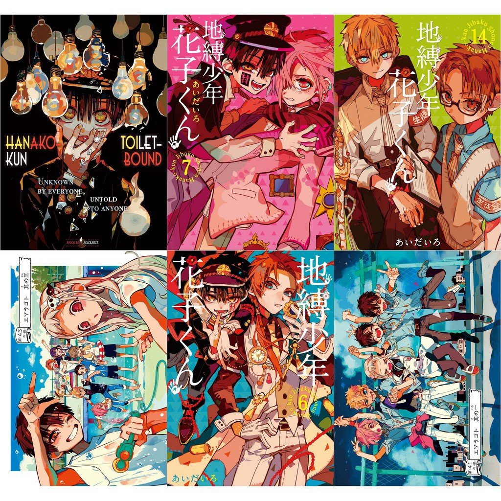 ( 6 tấm ) Poster Jibaku Shounen Hanako-kun Ác quỷ trong nhà xí tranh treo A4 album ảnh in hình anime chibi đẹp