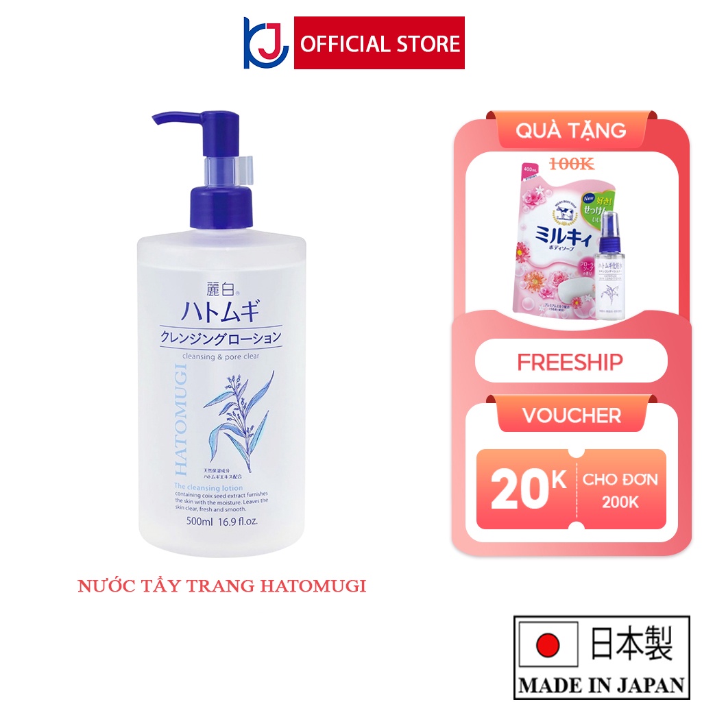 Nước Tẩy Trang Sạch Sâu Lỗ Chân Lông, Dưỡng Ẩm Và Làm Sáng Da Hatomugi 500ml