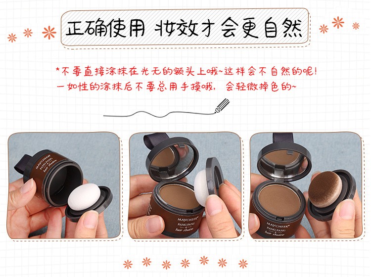 [Hàng mới về] Phấn phủ chân tóc che khuyết điểm trán rộng | BigBuy360 - bigbuy360.vn