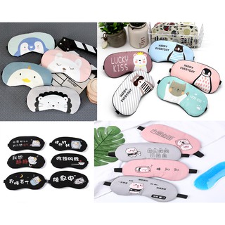 Miếng bịt mắt ngủ ｈｏạｔ ｈìｎｈ kèm túi đá làm mát mắt- bịt mắt ngủ mẫu mới 2020