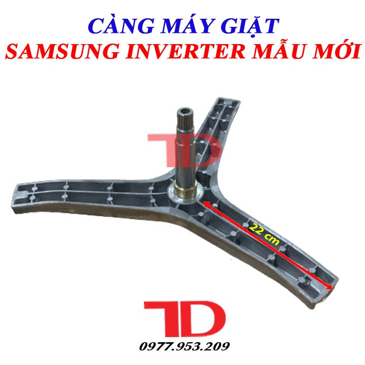 Càng máy giặt SAMSUNG inverter, Chảng ba máy giặt SAMSUNG