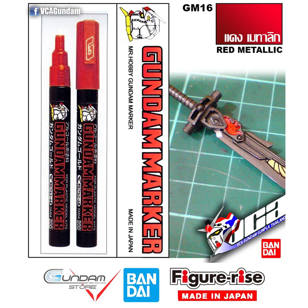 Dụng Cụ Bút Tô Màu Mô Hình Gundam Marker Metallic Red