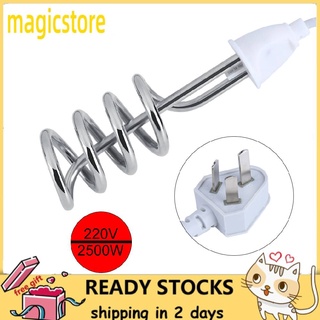 Sục Điện Đun Nước Nóng 2500w 220v Tiện Lợi
