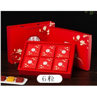 Set Hộp Giấy Đựng Bánh Trung Thu Cao Cấp 2 Size