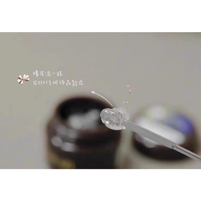 GEL ĐỊNH HÌNH MÓNG SONG QIAO 8ML - XIE dụng cụ nail&amp;mi ♥️