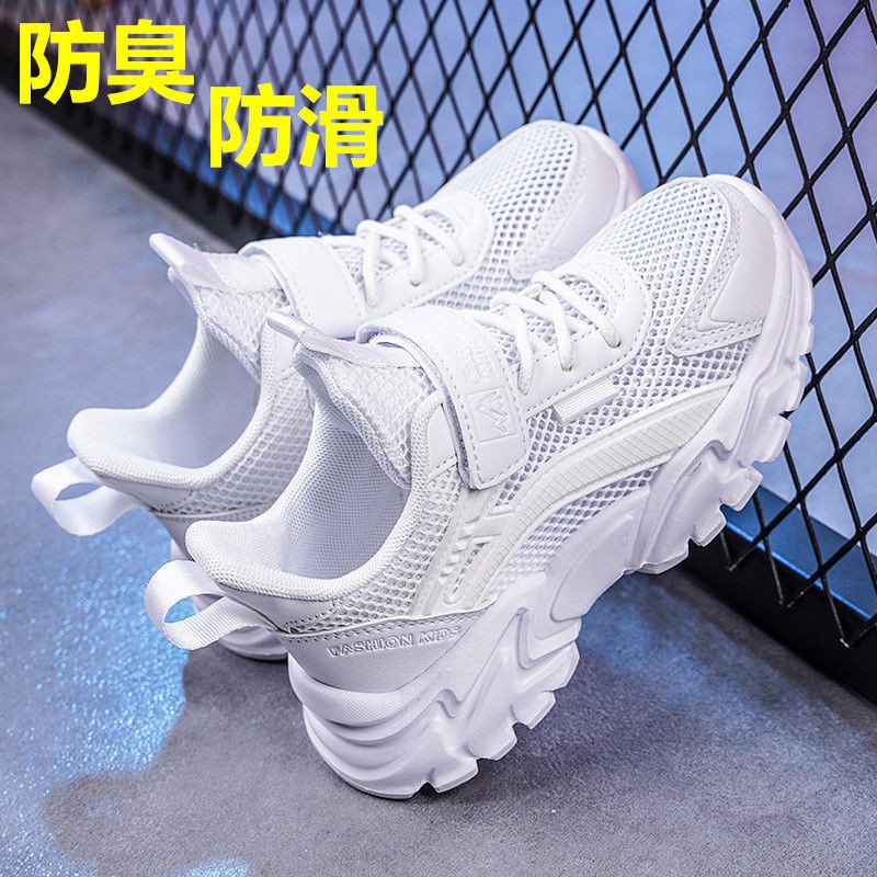 Giày thể thao trẻ em màu trắng bé trai giày trắng bé gái mùa hè 2021 giày nam mới giày lưới thoáng khí ABC