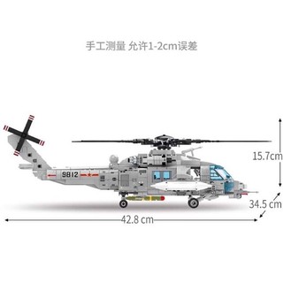 MÔ HÌNH LEGO MÁY BAY TRỰC THĂNG