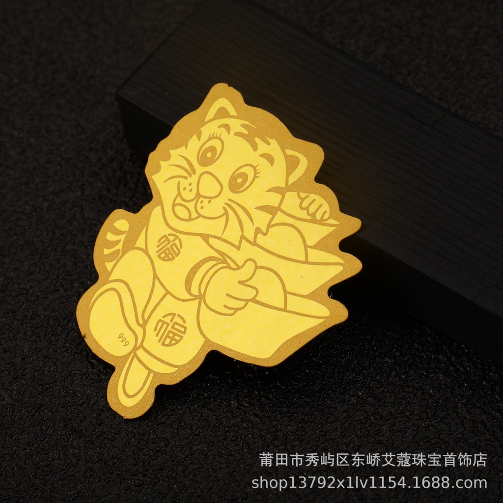 Miếng Dán Sticker Mèo Thần Tài Trâu Vàng Hổ Vàng Linh Vật May Mắn Chiêu Tài Hút Lộc May Mắn Bình An Vừa Túi TIền