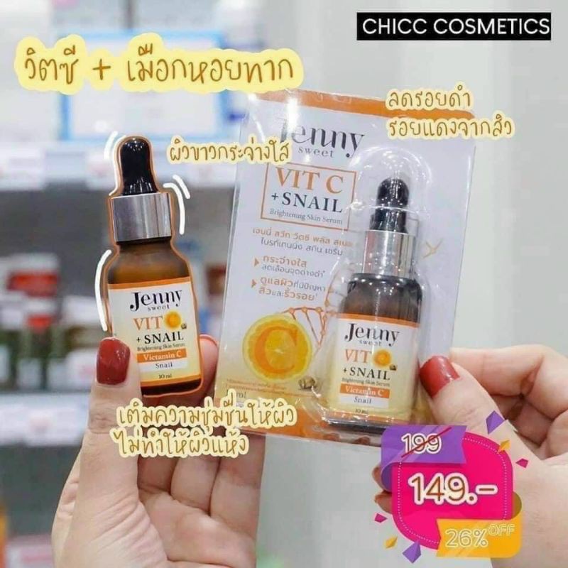 SERUM VIT C - SNAIL CHANH THÁI LAN