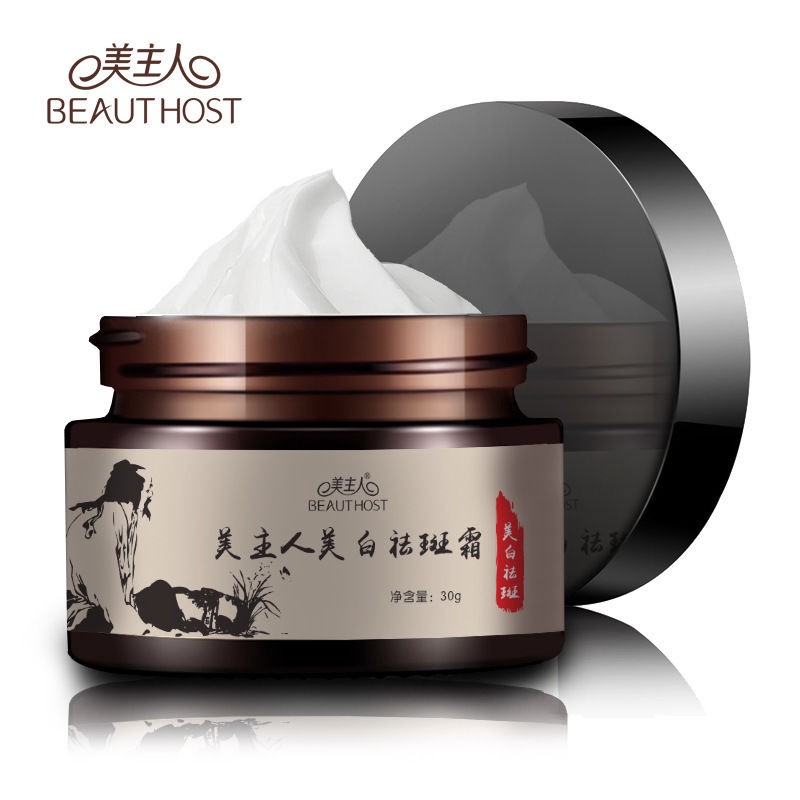 (Hàng Mới Về) Kem Làm Trắng Da 30g Tiện Dụng Chất Lượng Cao | BigBuy360 - bigbuy360.vn