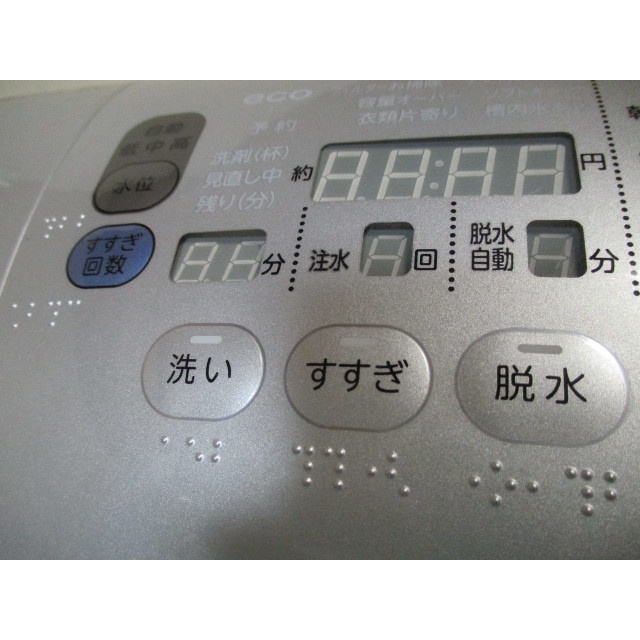 Máy giặt nội địa Nhật TOSHIBA TW-Z8100L 9KG 2010 ECO Heat Pumb - Bh 1 tháng giá 13 triệu