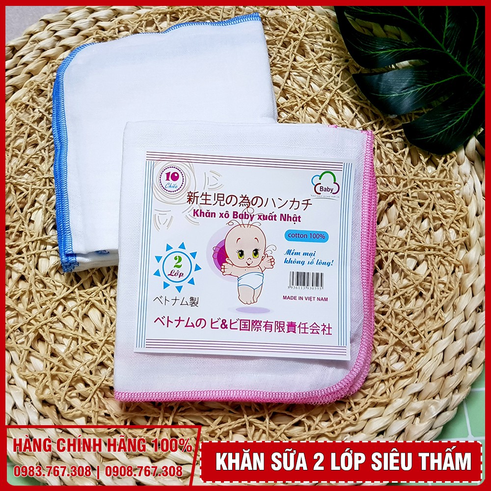 Khăn Sữa 2 Lớp Siêu Thấm - Gói 10 Chiếc