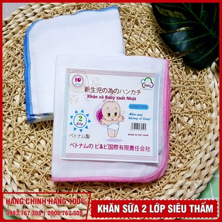 Khăn sữa 2 lớp siêu thấm - gói 10 chiếc