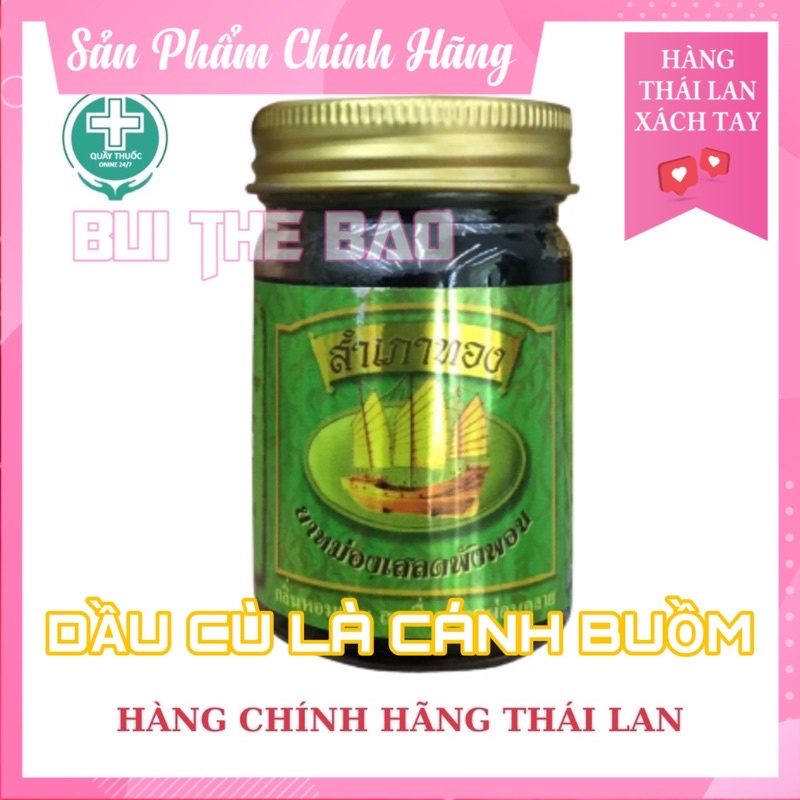 Dầu Cù Là Thái Lan 🇹🇭 Giảm Nhanh Các Cơn Đau Xương Khớp, Sưng Tấy