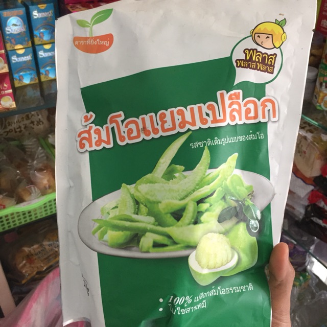 Combo Mứt vỏ bưởi thái