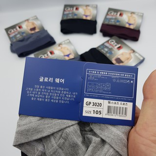 Set 2 Quần xịp cao cấp Good1 Korea