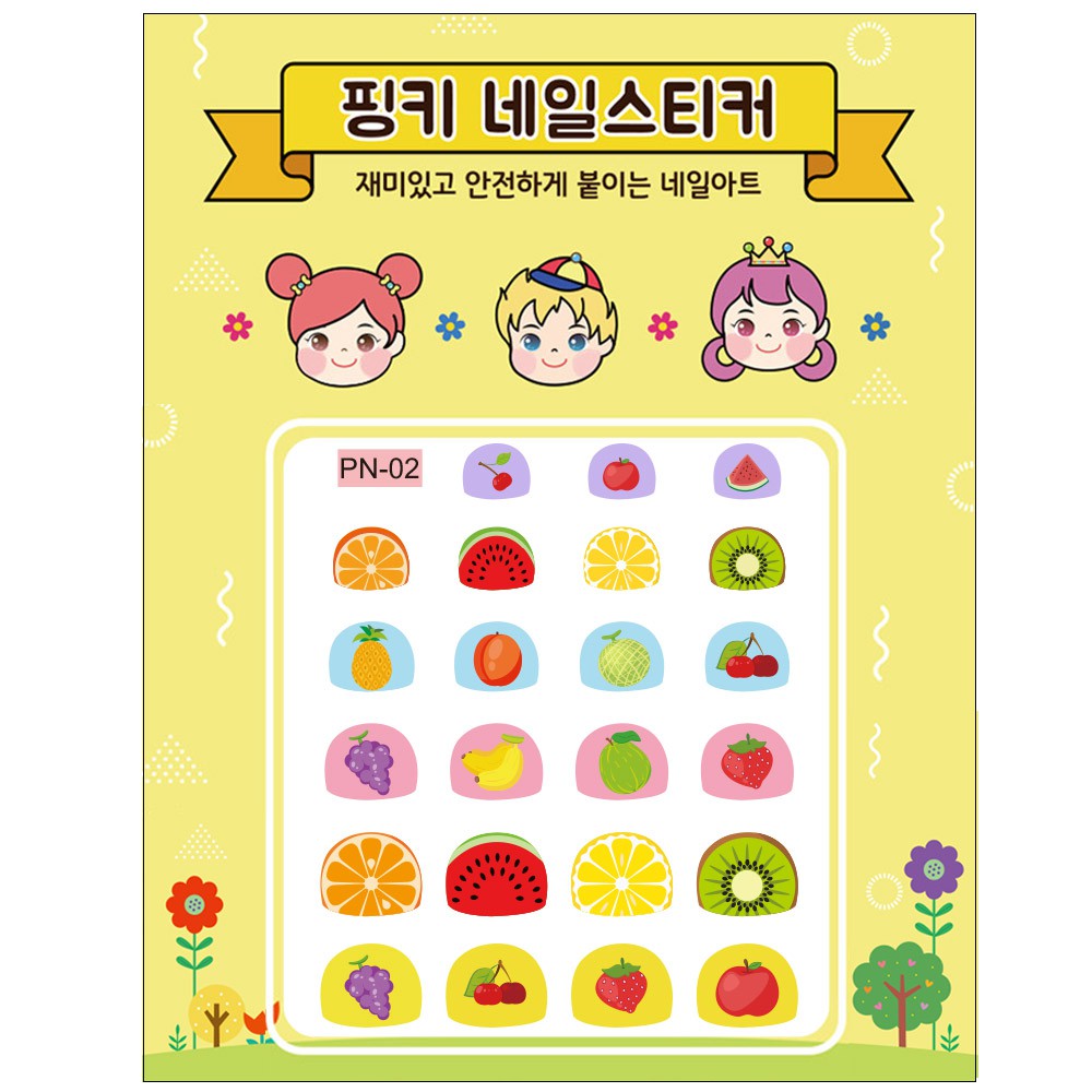 Set 3 tờ miếng dán móng tay I'M PINKY dành cho bé 3-8 tuổi mẫu mã đa dạng