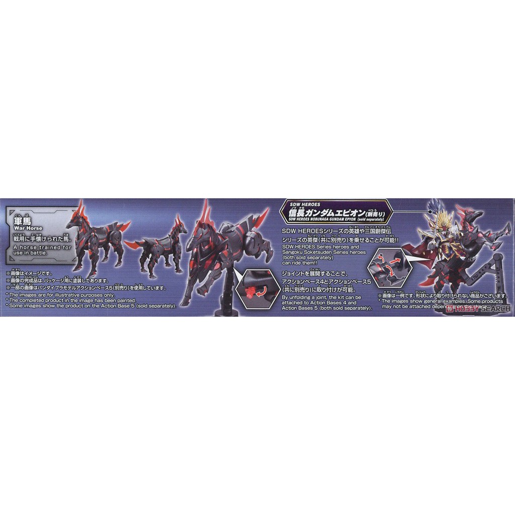 Mô hình lắp ráp SD W SDW Heroes War Horse Bandai