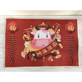 Thảm lau chân tết TÂN SỬU