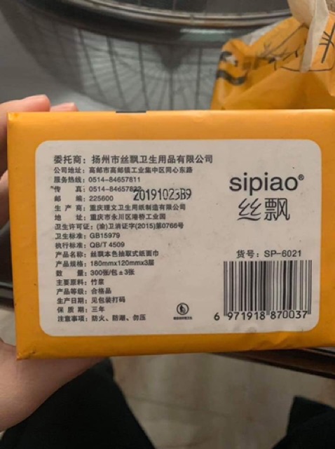 Giấy sipiao gấu trúc