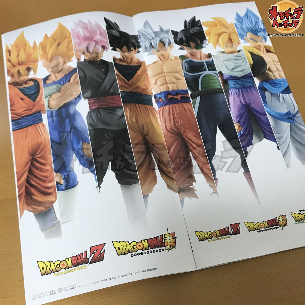 Tổng hợp Dragon Ball Dòng Grandista nội địa nhât