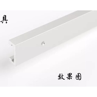 RAY TRƯỢT NHÔM CHỮ U ( 1 THANH )