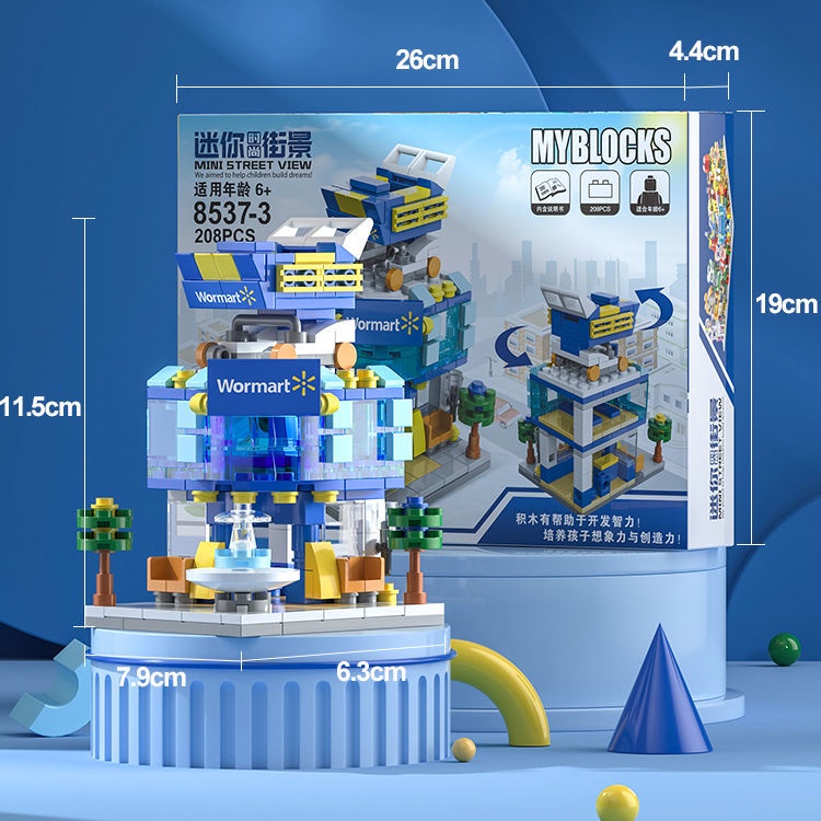 logo xếp hình Bộ Đồ Chơi Lắp Ráp Mô Hình Đường Phố mini Cho Bé