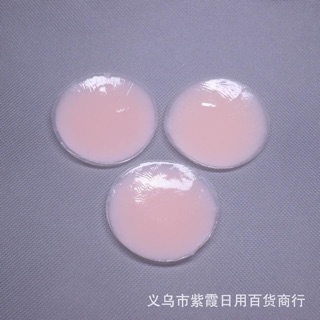 🌸 Hộp silicon dán nhũ hoa 🌸