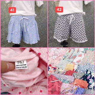 🌈🌈🌈 [P2] QUẦN SHORT THUN NỮ THAILAND