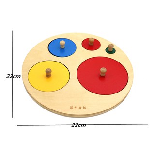 Giáo cụ Montessori Bảng hình học có núm cầm